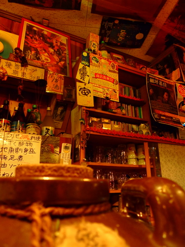 居酒屋一村さん