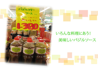 美味しいです！