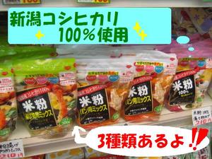 今日の晩御飯にいかがでしょうか？
