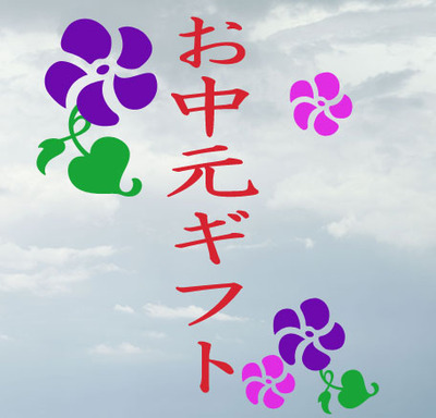 予告！