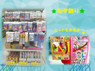 ちょっと早いかもしれないけど・・