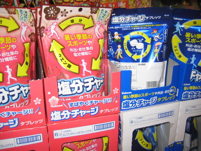 手軽に熱中症対策！