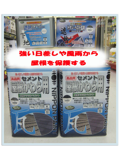 これからの季節に！