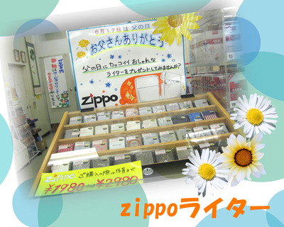 プレゼントに・・