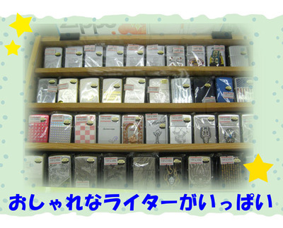 プレゼントに・・