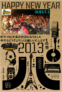 2013年01月03日