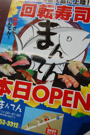 くるくる～♪