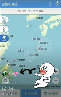 台風6号