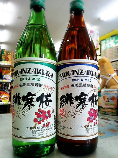 黒糖焼酎・緋寒桜