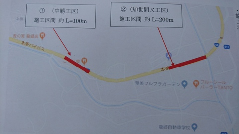 工事詳細01