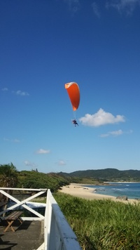 空