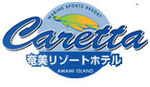 カレッタハウス