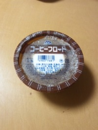 大好きなアイス。