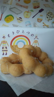 おみやげ