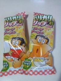 ミーハー的な・・・。