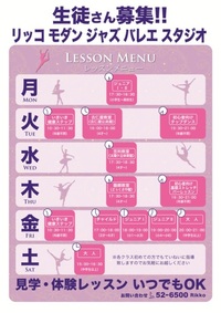 ダンス合宿なんだぜ。