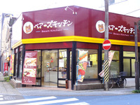 本当にありがとうございました。