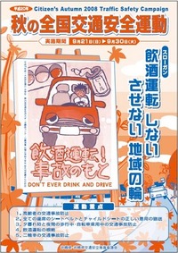 2010年09月24日