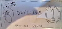 2010年09月01日