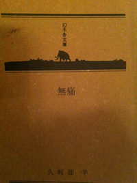 2011年08月14日