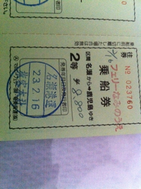 2011年02月16日
