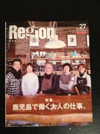 Region