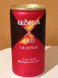 怪しさに負けて2