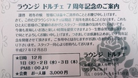 2015年11月30日