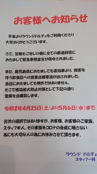 2020年04月27日