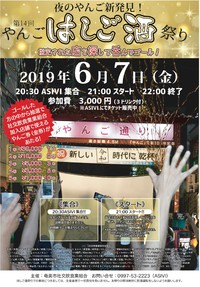 2019年06月05日