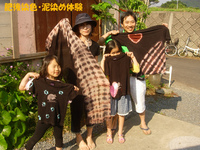 家族で♪