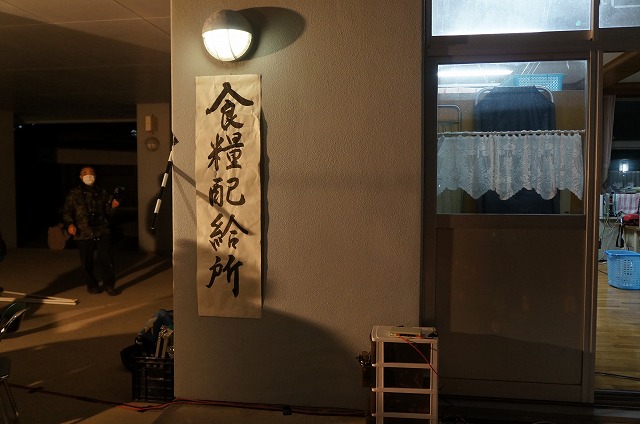 奄美群島日本復帰60周年メモリアルイベント「復帰の灯」スローガン9