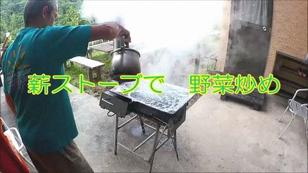 薪ストーブ、cooking