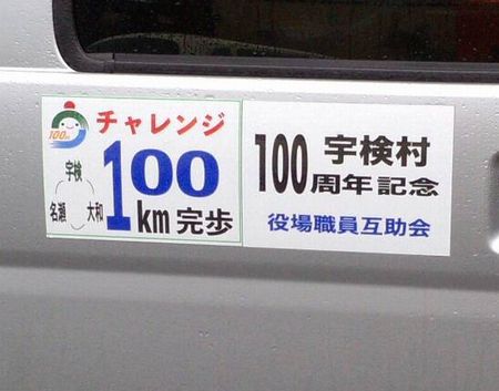 本日の団体様