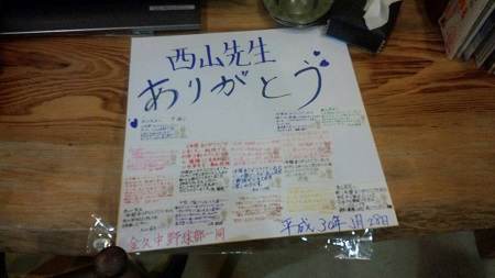 本日の団体様