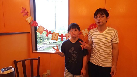 ご利用ありがとうございました。
