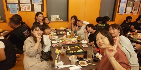 ご利用ありがとうございました
