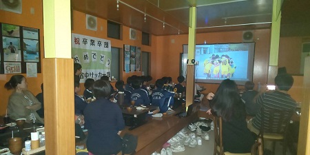 本日の団体様