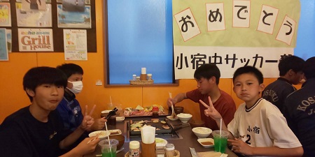 本日の団体様