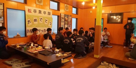 本日の団体様