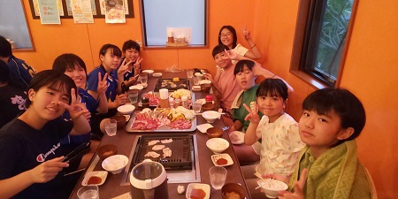 ご利用ありがとうございました