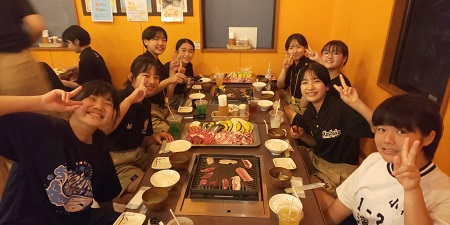 ご利用ありがとうございました