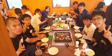 ご利用ありがとうございました