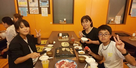 ご利用ありがとうございました