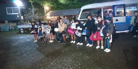 ご利用ありがとうございました