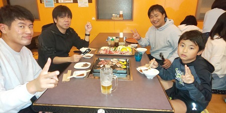 ご利用ありがとうございました