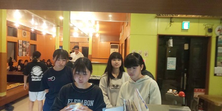 ご利用ありがとうございました