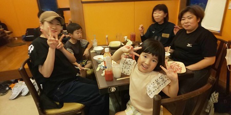 ご利用ありがとうございました