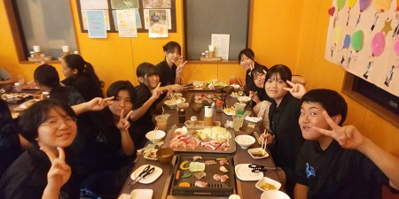 ご利用ありがとうございました