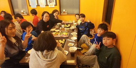 ご利用ありがとうございました
